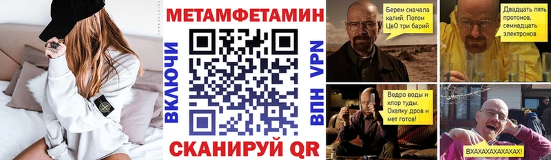где купить наркоту  kraken ССЫЛКА  Amphetamine 98%  Петровск-Забайкальский 