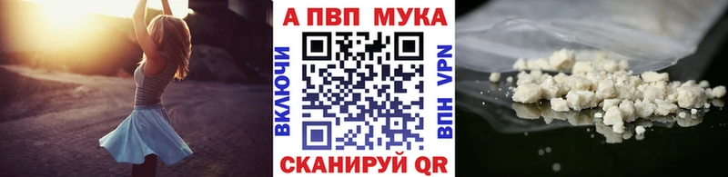 даркнет сайт Петровск-Забайкальский KRAKEN ТОР Alpha-PVP СК КРИС