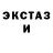 Alpha-PVP кристаллы Pajiloi Ded