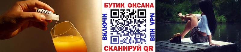 даркнет сайт Петровск-Забайкальский Бутират BDO