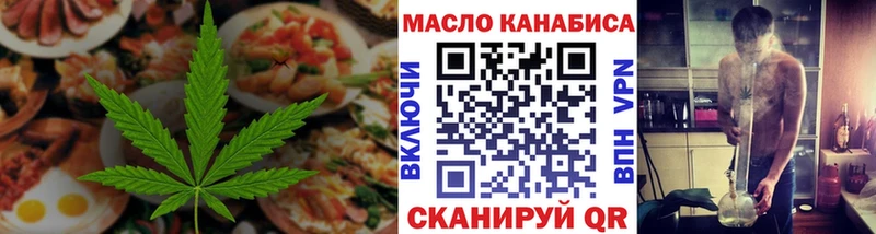 как найти наркотики  Петровск-Забайкальский  Печенье с ТГК конопля 