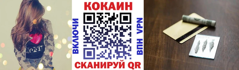COCAIN FishScale  Петровск-Забайкальский 