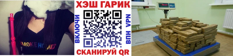 ГАШИШ индика сатива  как найти   Петровск-Забайкальский 