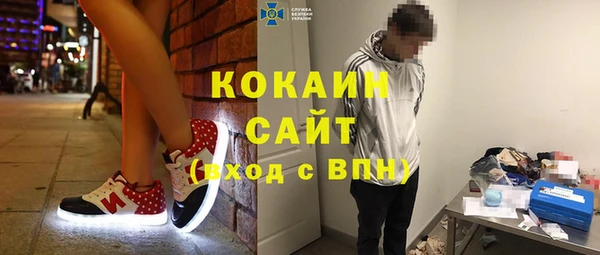 кокаин Алексеевка