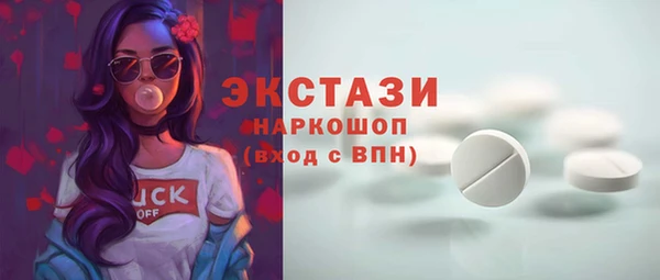 бутират Алексин