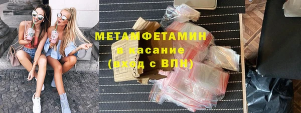 бутират Алексин