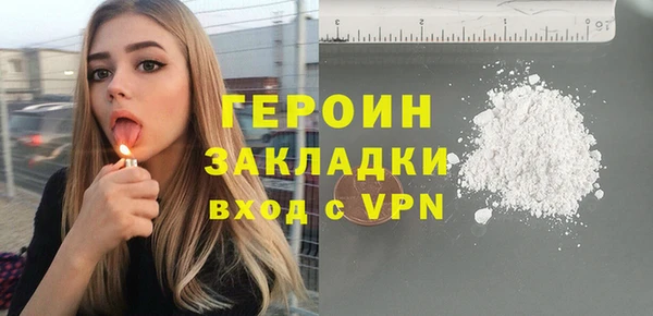 бутират Алексин