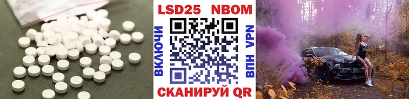 LSD-25 экстази кислота  Петровск-Забайкальский 