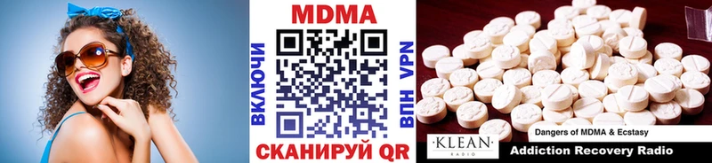 МДМА молли  Петровск-Забайкальский 