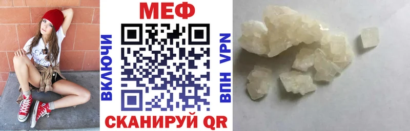 как найти   Петровск-Забайкальский  Меф мяу мяу 