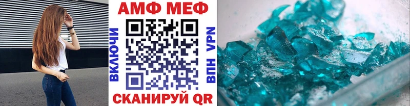 Метамфетамин Декстрометамфетамин 99.9%  Петровск-Забайкальский 